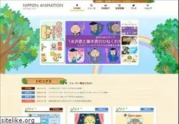 Sites similar to nippon-animation.co.jp