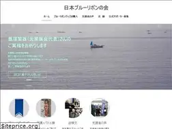 Sites similar to nippon-blueribbon.org