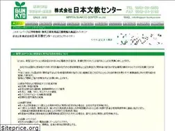 Sites similar to nippon-bunkyo.com
