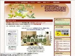 Sites similar to nippon-bunmei.jp