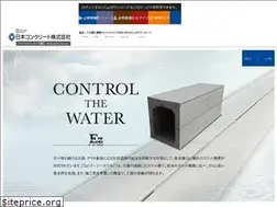 Sites similar to nippon-c.co.jp
