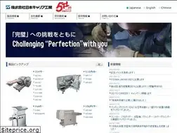 Sites similar to nippon-career.co.jp