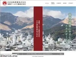 Sites similar to nippon-chinetsu.jp