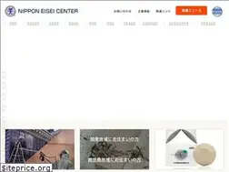 Sites similar to nippon-ec.com