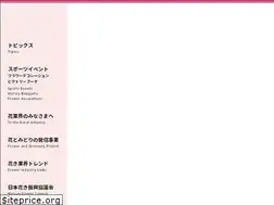 Sites similar to nippon-fc.jp