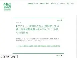 Sites similar to nippon-foundation.or.jp