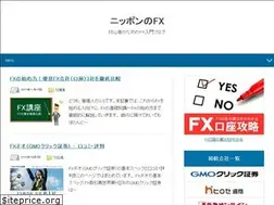 Sites similar to nippon-fx.com