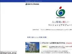 Sites similar to nippon-grande.co.jp