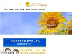 Sites similar to nippon-itami.org