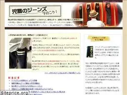 Sites similar to nippon-jeans.com