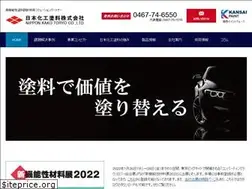 Sites similar to nippon-kako.co.jp