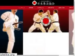Sites similar to nippon-kempo.jp