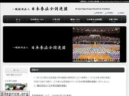 Sites similar to nippon-kempo.or.jp