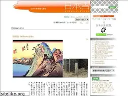 Sites similar to nippon-kichi.jp