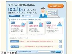 Sites similar to nippon-kigyo.jp