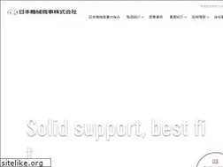 Sites similar to nippon-kikai-shoji.co.jp