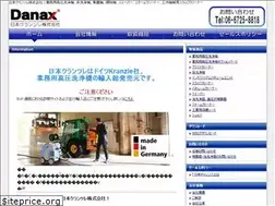 Sites similar to nippon-kranzle.com