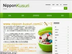 Sites similar to nippon-kusuri.com