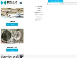 Sites similar to nippon-lens.co.jp