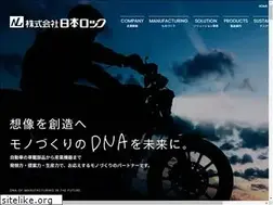 Sites similar to nippon-lock.co.jp