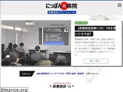 Sites similar to nippon-no-byoin.com
