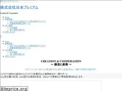 Sites similar to nippon-pre.com