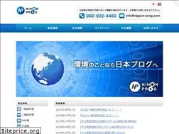 Sites similar to nippon-prog.com
