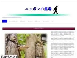 Sites similar to nippon-reijo.jimdo.com