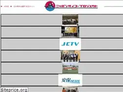 Sites similar to nippon-saiko.jp