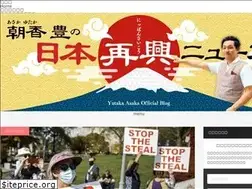 Sites similar to nippon-saikou.com
