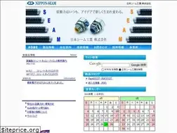 Sites similar to nippon-seam.co.jp