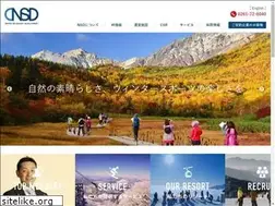Sites similar to nippon-ski.jp