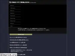 Sites similar to nippon-super.jp