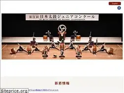 Sites similar to nippon-taiko.or.jp