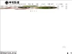 Sites similar to nippon-tea.co.jp
