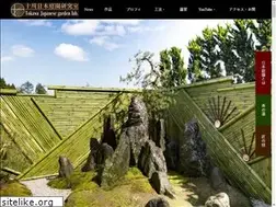 Sites similar to nippon-teien.com