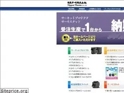 Sites similar to nippon-thermo.co.jp