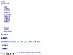 Sites similar to nippon-translation.com