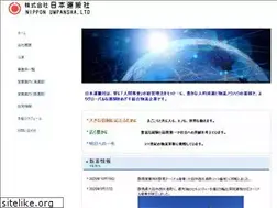 Sites similar to nippon-umpansha.co.jp