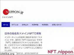 Sites similar to nippon.jp
