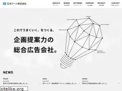 Sites similar to nipponart-p.co.jp
