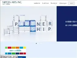 Sites similar to nipponarts.co.jp