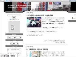 Sites similar to nipponbashi.com
