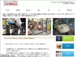 Sites similar to nipponbashi.ne.jp