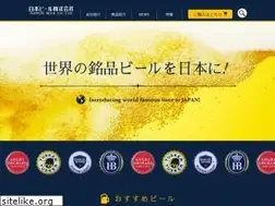 Sites similar to nipponbeer.jp