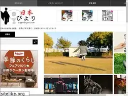 Sites similar to nipponbiyori.com