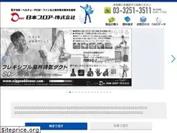 Sites similar to nipponblower.com