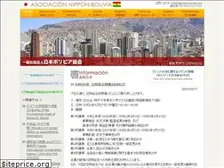 Sites similar to nipponbolivia.org