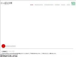 Sites similar to nipponbunraku.com