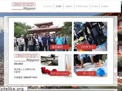 Sites similar to nipponcannon.com